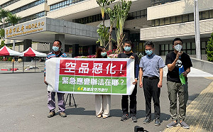 環團控空品惡化市府動作慢半拍 高市環保局：已提前啟動應變措施