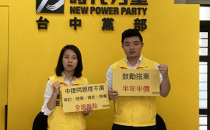 質疑中捷求償說不清  時代力量：我們一定追到底