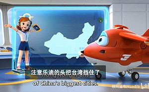 中國地圖裡沒有台灣!小粉紅不爽 痛批韓國動畫辱華