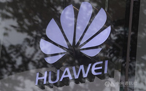 美FCC：華為中興通訊等5家中企構成國安威脅