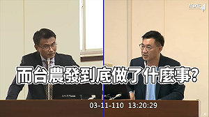 江啟臣嗆台農發形同瀆職 4年賣4千噸還不如農委會4天賣4萬噸鳳梨