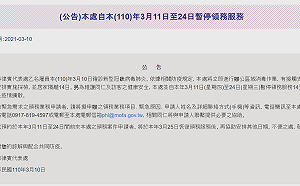 我駐菲律賓代表處再添一名人員確診武肺 暫停服務至3/24