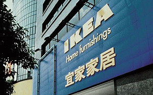 展店23年 IKEA敦北店4/26熄燈