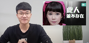 「啾啾鞋」驚嘆AI強大!演算法竟可找出心目中最完美對象