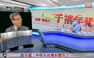 香港健身房群聚已109人染疫  醫警告:恐出現3代傳播