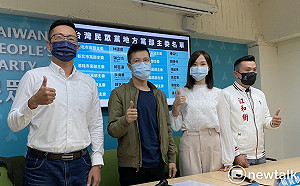 地方黨部主委被質疑「泛藍」色彩?民眾黨:加入就是白色