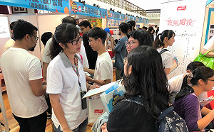 新北校園徵才全面啟動   3/17淡江大學就博會提供逾3300個職缺