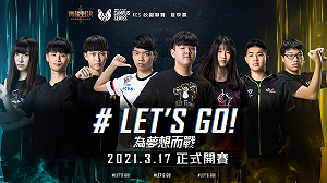 為夢想而戰!《傳說對決》ACS校園聯賽夏季賽開打
