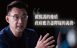 醫護僅3成願接種AZ疫苗 江啟臣:政府有善盡釋疑義務