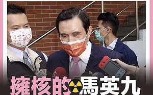 任內「親手將核四封存」下台又高喊重啟 黃捷批馬英九：可笑又無能