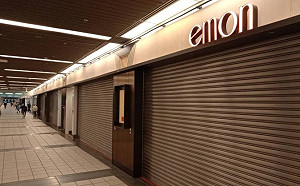 宣稱經濟好「東區地下街」降租預計短收兩億  議員:柯市府表裡不一自相矛盾