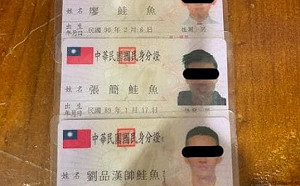 鮭魚之亂？壽司店推同音同字免費活動 男大生集體改名鮭魚PO網