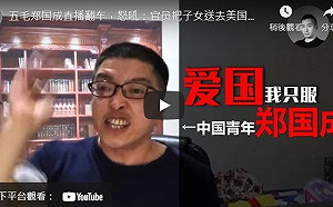 (影)中國｢1450｣月賺7千美元？愛黨網紅醉後直播吐真言 小粉紅傻眼