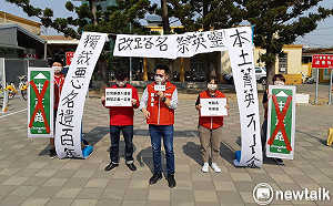 轉型正義遍地開花 基進黨促嘉義火車站列為「不義遺址」