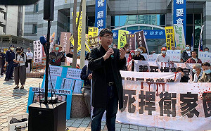 自救會赴國民黨抗議  爆中市府向居民索賄喬地