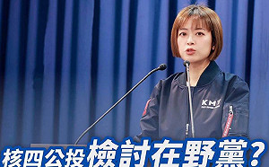 綠控操作核四公投 國民黨澄清:領銜人是黃士修、不是國民黨