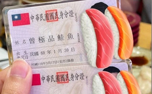 改名鮭魚吃免費不是說說!全台戶政統計已有至少65人改名