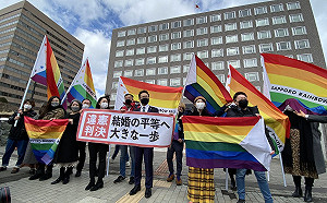 日本婚姻平權向前跨一大步！札幌地方法院裁定同婚禁令違憲