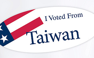 打臉民主黨 民調：美國75%民眾認為投票前應出示身分證件