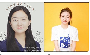 1個饅頭煽動顛覆國家政權？許志永女友被捕網喊冤