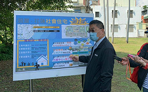 徐國勇：中央要在花蓮蓋548戶「青銀警消」共居宅