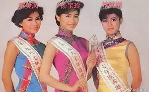 前港姐冠軍變身女強人！楊寶玲息影23年成就更高