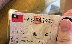 鮭魚之亂！撒丰安嘆：漢人為吃免費壽司可改名 原住民卻不能用族語？