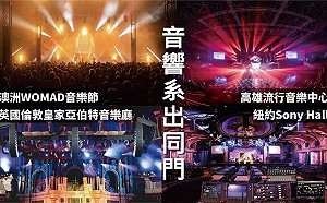 高流中心海音館 今年7月加入高雄藝文環境