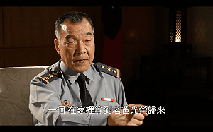 「一旦發生戰爭只有兩個選擇」 邱國正一句話惹哭兒子