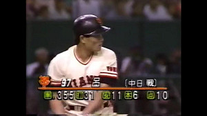 日職／要找下一個呂明賜 巨人台灣設球探部門