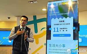 台中虛擬市民卡上線  搭公車、iBike還要再等等