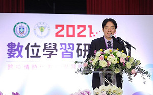 後疫情與跨疫情時代 賴清德：朝發展數位經濟的方向努力