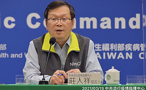 快訊》又有境外移入？指揮中心14:00說明
