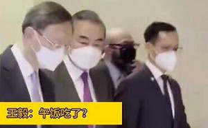 會談緊湊怠慢中方？  王毅問午飯吃了沒？楊潔篪：我吃泡麵