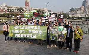 原民狩獵釋憲案4月出爐 動保團體：狩獵文化不等同狩獵權