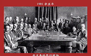 林保華觀點》建黨100年 演120年前鬧劇