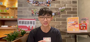 男大生吃完壽司捐血再捐萬元做公益:取之於鮭魚,用之於社會