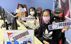 新北青少年圖書館推「全運會電競賽衝刺班」  即日起開放報名