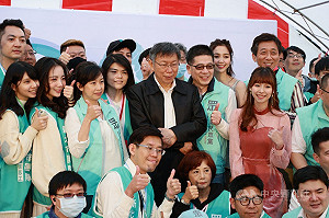 民眾黨設新北黨部 柯文哲:目前沒規劃市長人選