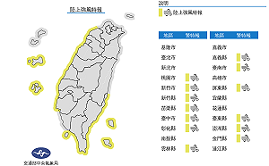 桃園楊梅10.2℃!冷氣團挾帶水氣 13縣市狂風大作
