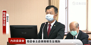 政府會堅定捍衛主權!邱太三曝台海緊張對立主因