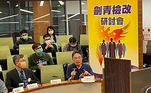 檢察官人力吃緊 劍青檢改:修法增設檢察官助理
