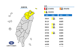 全台最低溫僅9.6度!氣象局:新北、基隆4縣市低溫特報