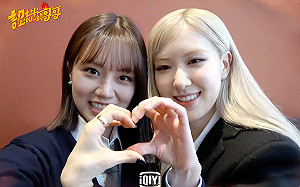 閨蜜情深!惠利節目曝Rosé私下「喜歡浪漫驚喜」