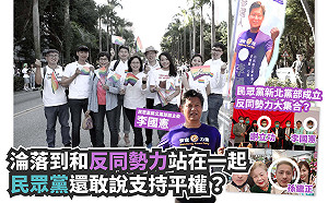 重批民眾黨哪有利益就往哪貼  王婉諭:淪落與反同勢力站一起