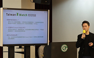 宏達電攜手疾管署!疫苗接種健康回報系統上線