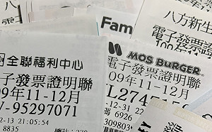千萬富翁是你嗎?去年11-12月發票尚有8個千萬大獎未領取