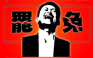唐復年觀點》從「中二」選區藍綠消長  看刪Q成功機率多高?