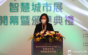 智慧城市展開幕 蔡英文：重視公私部門跨領域協作、資安就是國安