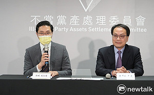 黨產會處分:救總名下8億多土地及6千萬元不當黨產 移轉國有